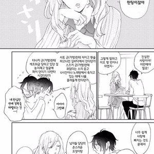 [meco] Rokudenashina koi wa majikaru de tinkuru ni hansei shi ya gare (c.2-4) [kr] – Gay Comics image 035.jpg