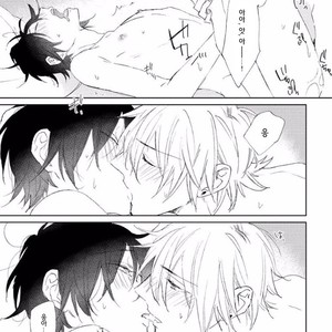 [meco] Rokudenashina koi wa majikaru de tinkuru ni hansei shi ya gare (c.2-4) [kr] – Gay Comics image 050.jpg