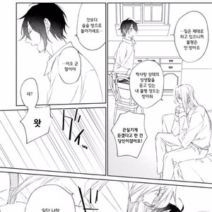 [meco] Rokudenashina koi wa majikaru de tinkuru ni hansei shi ya gare (c.2-4) [kr] – Gay Comics image 053.jpg