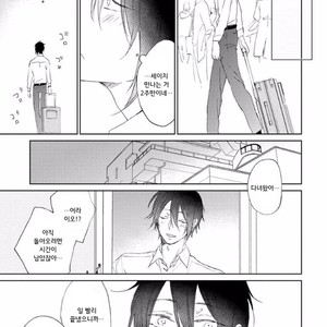 [meco] Rokudenashina koi wa majikaru de tinkuru ni hansei shi ya gare (c.2-4) [kr] – Gay Comics image 056.jpg