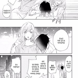 [meco] Rokudenashina koi wa majikaru de tinkuru ni hansei shi ya gare (c.2-4) [kr] – Gay Comics image 065.jpg