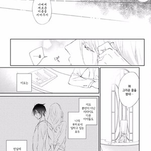[meco] Rokudenashina koi wa majikaru de tinkuru ni hansei shi ya gare (c.2-4) [kr] – Gay Comics image 071.jpg