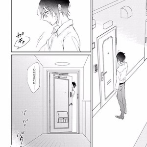 [meco] Rokudenashina koi wa majikaru de tinkuru ni hansei shi ya gare (c.2-4) [kr] – Gay Comics image 076.jpg
