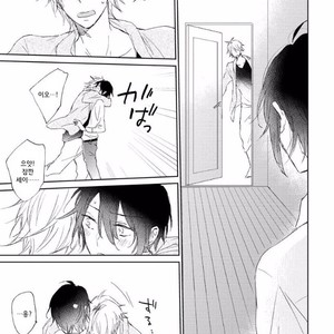 [meco] Rokudenashina koi wa majikaru de tinkuru ni hansei shi ya gare (c.2-4) [kr] – Gay Comics image 077.jpg