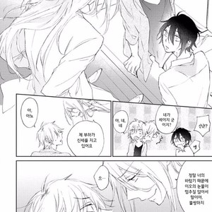 [meco] Rokudenashina koi wa majikaru de tinkuru ni hansei shi ya gare (c.2-4) [kr] – Gay Comics image 082.jpg
