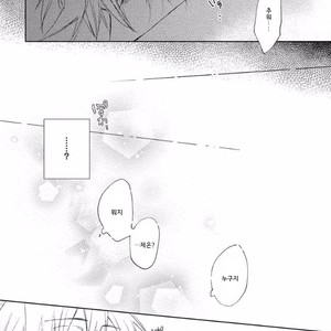 [meco] Rokudenashina koi wa majikaru de tinkuru ni hansei shi ya gare (c.2-4) [kr] – Gay Comics image 097.jpg