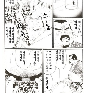 [Kobinata] Business Massage [kr] – Gay Comics image 006.jpg