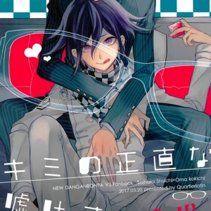 [Quartierlatin (Washi)] Kimi no Shoujikina Usotsuki Heart – Dangan Ronpa dj [Eng] – Gay Comics image 001.jpg
