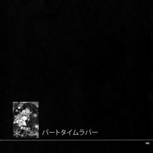 [Crazy9 (Ichitaka)] [DISCO] Sairoku 2 – TIGER & BUNNY dj [JP] – Gay Comics image 004.jpg