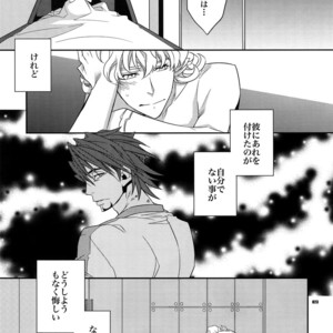 [Crazy9 (Ichitaka)] [DISCO] Sairoku 2 – TIGER & BUNNY dj [JP] – Gay Comics image 022.jpg