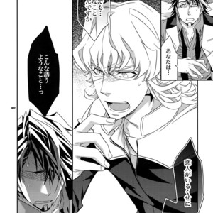 [Crazy9 (Ichitaka)] [DISCO] Sairoku 2 – TIGER & BUNNY dj [JP] – Gay Comics image 031.jpg