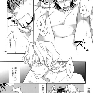 [Crazy9 (Ichitaka)] [DISCO] Sairoku 2 – TIGER & BUNNY dj [JP] – Gay Comics image 039.jpg