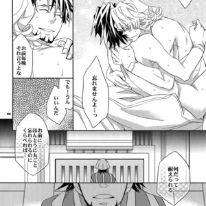 [Crazy9 (Ichitaka)] [DISCO] Sairoku 2 – TIGER & BUNNY dj [JP] – Gay Comics image 043.jpg