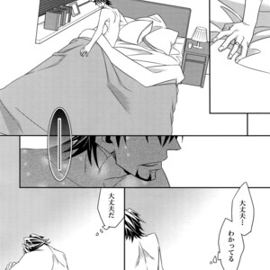 [Crazy9 (Ichitaka)] [DISCO] Sairoku 2 – TIGER & BUNNY dj [JP] – Gay Comics image 051.jpg