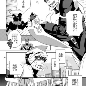 [Crazy9 (Ichitaka)] [DISCO] Sairoku 2 – TIGER & BUNNY dj [JP] – Gay Comics image 067.jpg