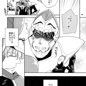 [Crazy9 (Ichitaka)] [DISCO] Sairoku 2 – TIGER & BUNNY dj [JP] – Gay Comics image 068.jpg