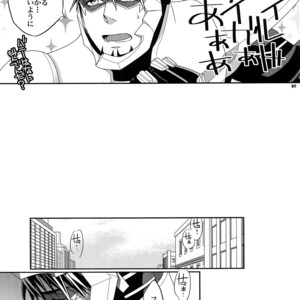 [Crazy9 (Ichitaka)] [DISCO] Sairoku 2 – TIGER & BUNNY dj [JP] – Gay Comics image 076.jpg