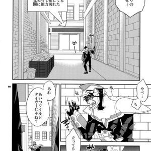 [Crazy9 (Ichitaka)] [DISCO] Sairoku 2 – TIGER & BUNNY dj [JP] – Gay Comics image 077.jpg