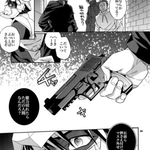 [Crazy9 (Ichitaka)] [DISCO] Sairoku 2 – TIGER & BUNNY dj [JP] – Gay Comics image 078.jpg