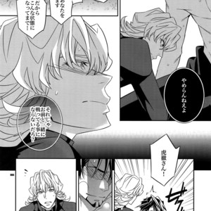 [Crazy9 (Ichitaka)] [DISCO] Sairoku 2 – TIGER & BUNNY dj [JP] – Gay Comics image 085.jpg
