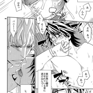[Crazy9 (Ichitaka)] [DISCO] Sairoku 2 – TIGER & BUNNY dj [JP] – Gay Comics image 091.jpg