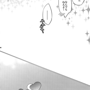 [Crazy9 (Ichitaka)] [DISCO] Sairoku 2 – TIGER & BUNNY dj [JP] – Gay Comics image 101.jpg