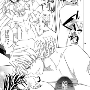[Crazy9 (Ichitaka)] [DISCO] Sairoku 2 – TIGER & BUNNY dj [JP] – Gay Comics image 112.jpg