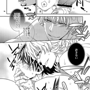 [Crazy9 (Ichitaka)] [DISCO] Sairoku 2 – TIGER & BUNNY dj [JP] – Gay Comics image 119.jpg
