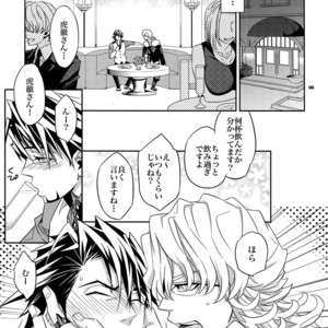 [Crazy9 (Ichitaka)] [DISCO] Sairoku 2 – TIGER & BUNNY dj [JP] – Gay Comics image 144.jpg