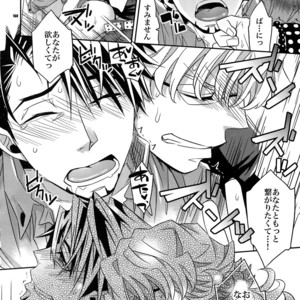[Crazy9 (Ichitaka)] [DISCO] Sairoku 2 – TIGER & BUNNY dj [JP] – Gay Comics image 159.jpg