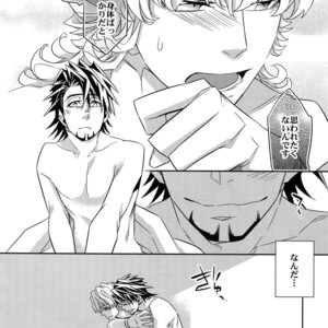 [Crazy9 (Ichitaka)] [DISCO] Sairoku 2 – TIGER & BUNNY dj [JP] – Gay Comics image 165.jpg