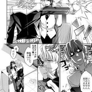 [Crazy9 (Ichitaka)] [DISCO] Sairoku 2 – TIGER & BUNNY dj [JP] – Gay Comics image 177.jpg