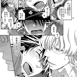 [Crazy9 (Ichitaka)] [DISCO] Sairoku 2 – TIGER & BUNNY dj [JP] – Gay Comics image 184.jpg