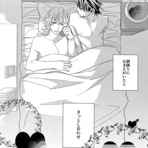 [Crazy9 (Ichitaka)] [DISCO] Sairoku 2 – TIGER & BUNNY dj [JP] – Gay Comics image 189.jpg