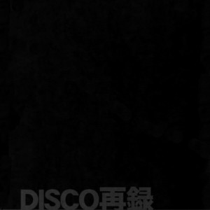 [Crazy9 (Ichitaka)] [DISCO] Sairoku 2 – TIGER & BUNNY dj [JP] – Gay Comics image 193.jpg