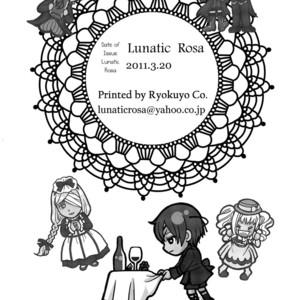 Early Morning Tea – Black Butler dj [Eng] – Gay Comics image 024.jpg