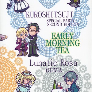 Early Morning Tea – Black Butler dj [Eng] – Gay Comics image 025.jpg