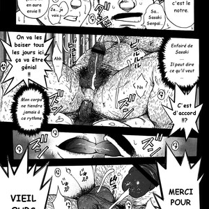 [Senkan Komomo] The Prosperity Diary of the Real Estate Agency at the Station Front vol. 3 [French] – Gay Comics image 033.jpg