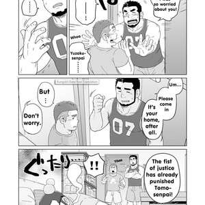 [SUVWAVE (SUV)] Onaji kama no meshi 4 [Eng] – Gay Comics image 010.jpg