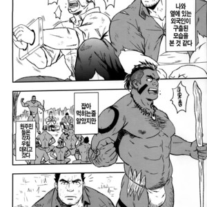 [RYCANTHROPY (Mizuki Gai)] LOW TRIBE [kr] – Gay Comics image 002.jpg
