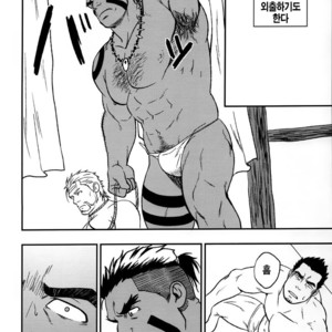 [RYCANTHROPY (Mizuki Gai)] LOW TRIBE [kr] – Gay Comics image 010.jpg