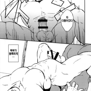 [RYCANTHROPY (Mizuki Gai)] LOW TRIBE [kr] – Gay Comics image 017.jpg