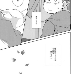 [Shiroi Gohan/ Watada] Ai to wa kimamani sodatsu mono – Osomatsu-san dj [JP] – Gay Comics image 003.jpg