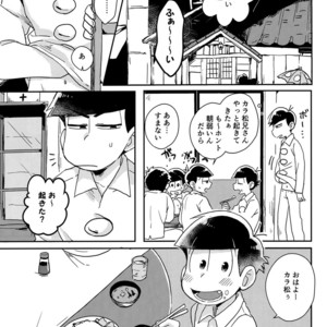 [Shiroi Gohan/ Watada] Ai to wa kimamani sodatsu mono – Osomatsu-san dj [JP] – Gay Comics image 005.jpg