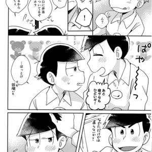 [Shiroi Gohan/ Watada] Ai to wa kimamani sodatsu mono – Osomatsu-san dj [JP] – Gay Comics image 006.jpg