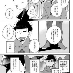 [Shiroi Gohan/ Watada] Ai to wa kimamani sodatsu mono – Osomatsu-san dj [JP] – Gay Comics image 013.jpg