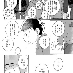 [Shiroi Gohan/ Watada] Ai to wa kimamani sodatsu mono – Osomatsu-san dj [JP] – Gay Comics image 014.jpg