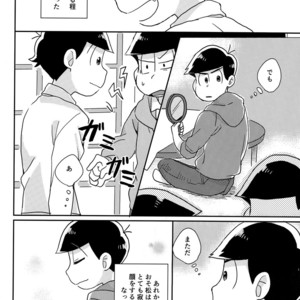 [Shiroi Gohan/ Watada] Ai to wa kimamani sodatsu mono – Osomatsu-san dj [JP] – Gay Comics image 018.jpg