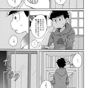 [Shiroi Gohan/ Watada] Ai to wa kimamani sodatsu mono – Osomatsu-san dj [JP] – Gay Comics image 021.jpg