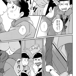 [Shiroi Gohan/ Watada] Ai to wa kimamani sodatsu mono – Osomatsu-san dj [JP] – Gay Comics image 023.jpg